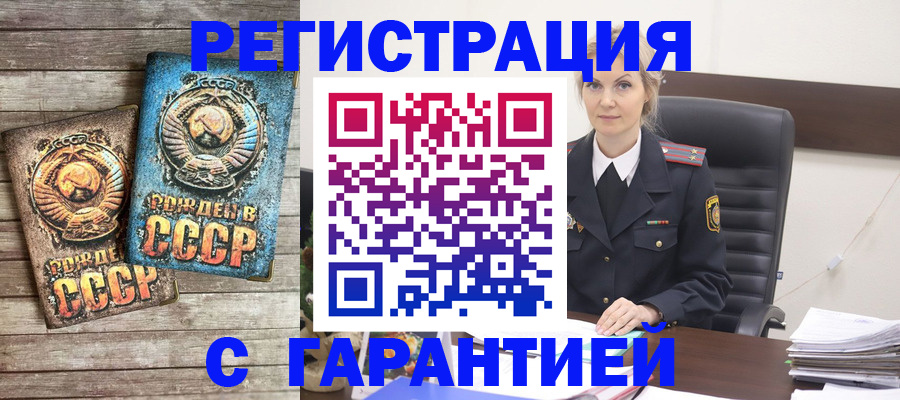 прописка для школы в Ленинск-Кузнецком